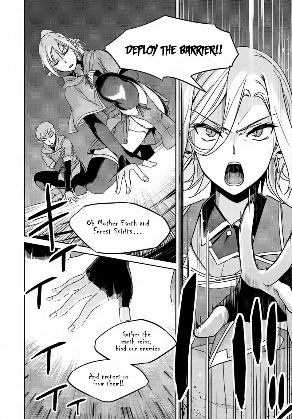 Page 7 Chapter 24.1 Nidome no Jinsei o Isekai de