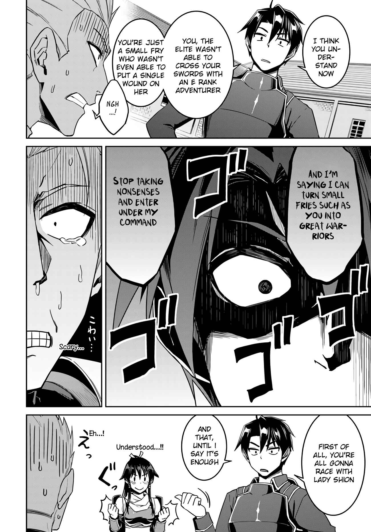 Page 15 Chapter 42 Nidome no Jinsei o Isekai de