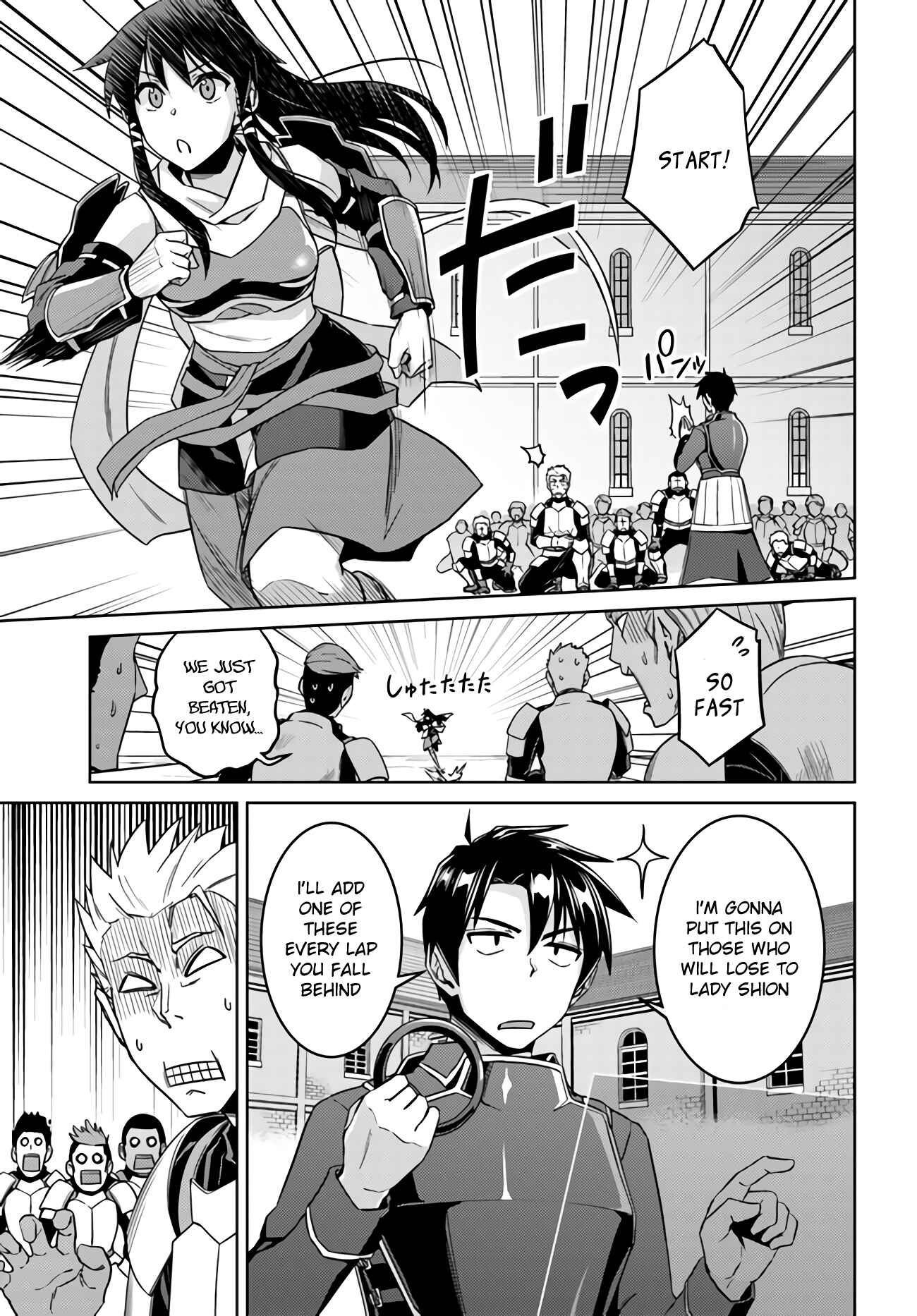 Page 16 Chapter 42 Nidome no Jinsei o Isekai de