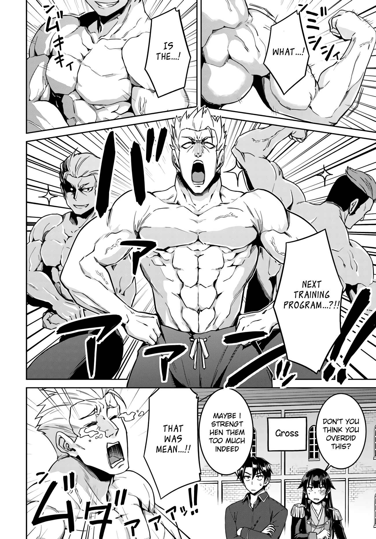 Page 23 Chapter 42 Nidome no Jinsei o Isekai de
