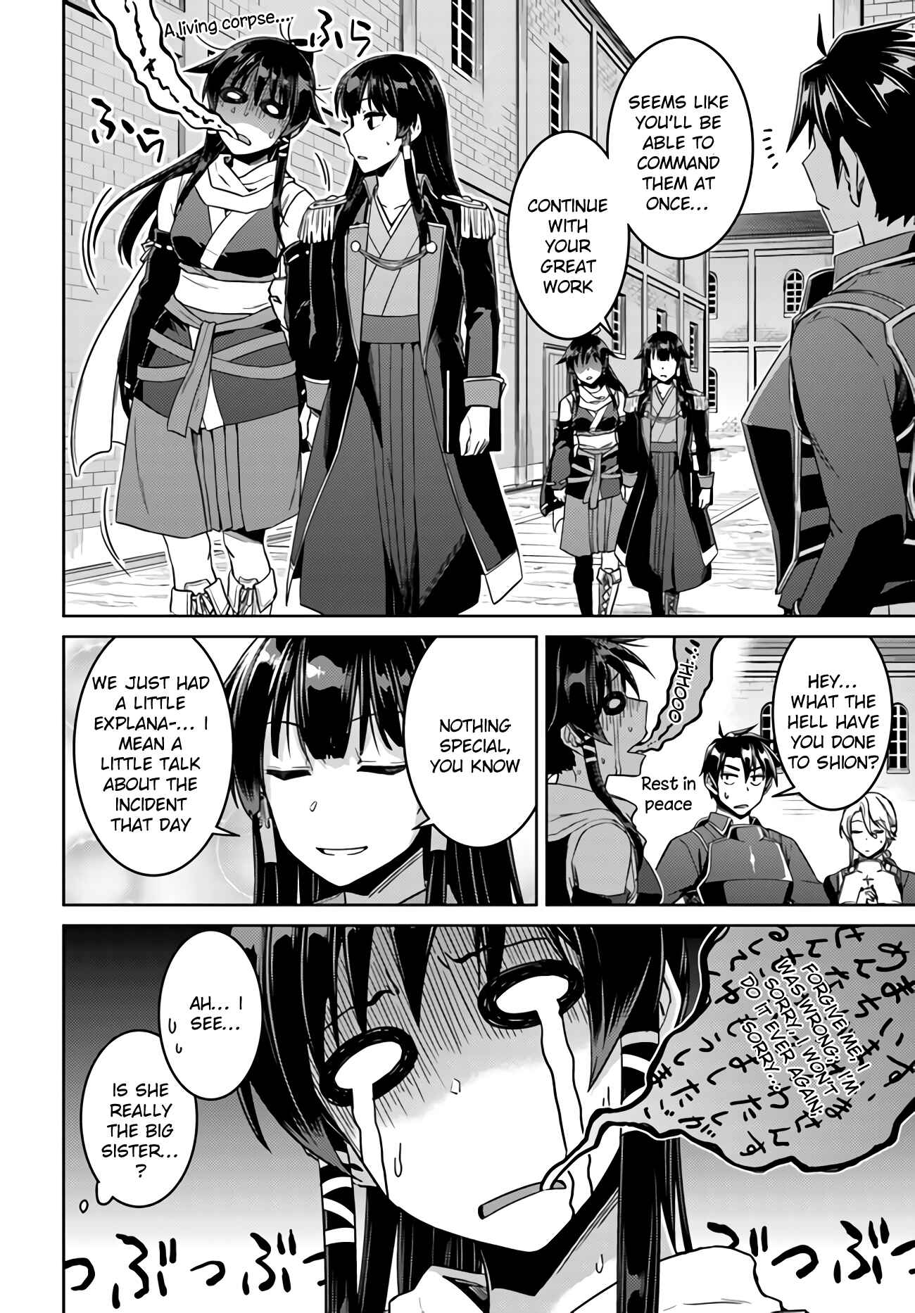 Page 7 Chapter 42 Nidome no Jinsei o Isekai de