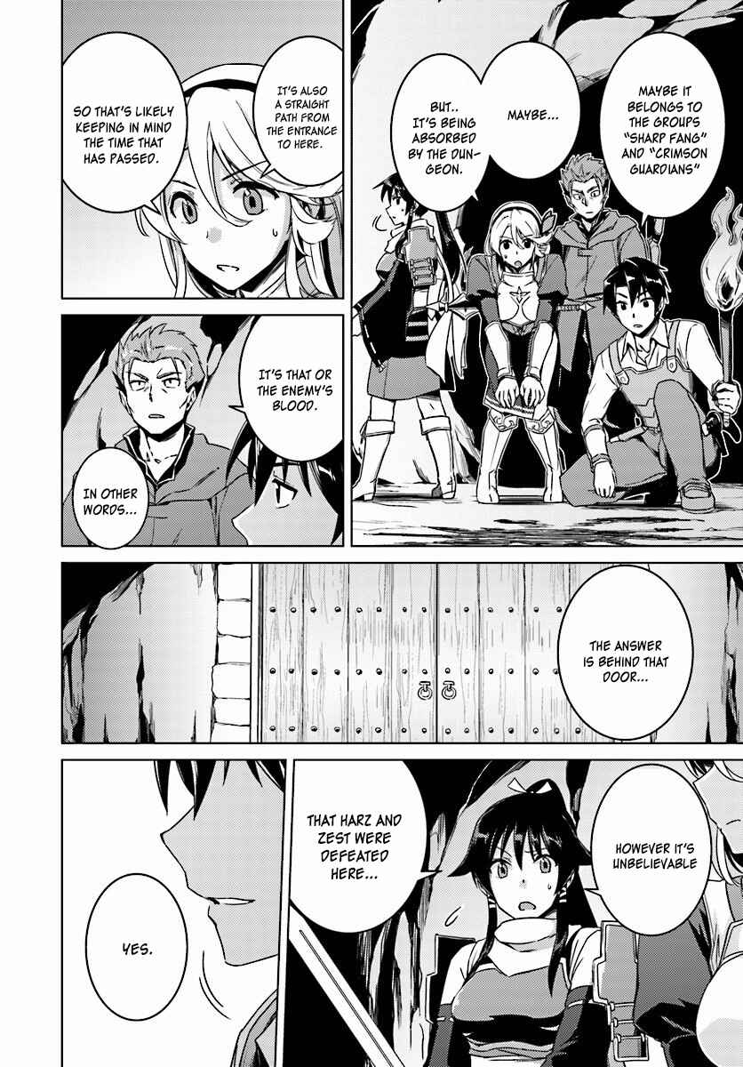Page 12 Chapter 10 Nidome no Jinsei o Isekai de
