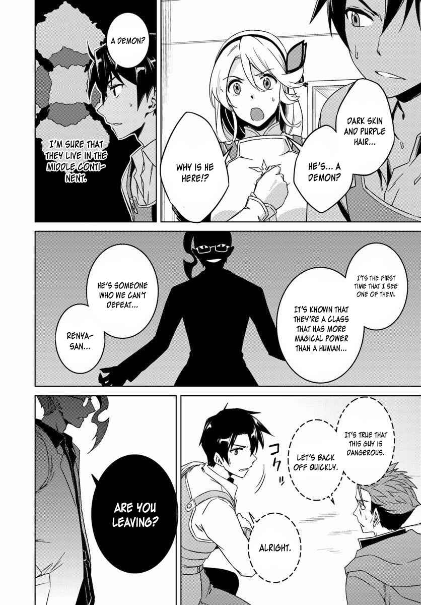 Page 19 Chapter 10 Nidome no Jinsei o Isekai de