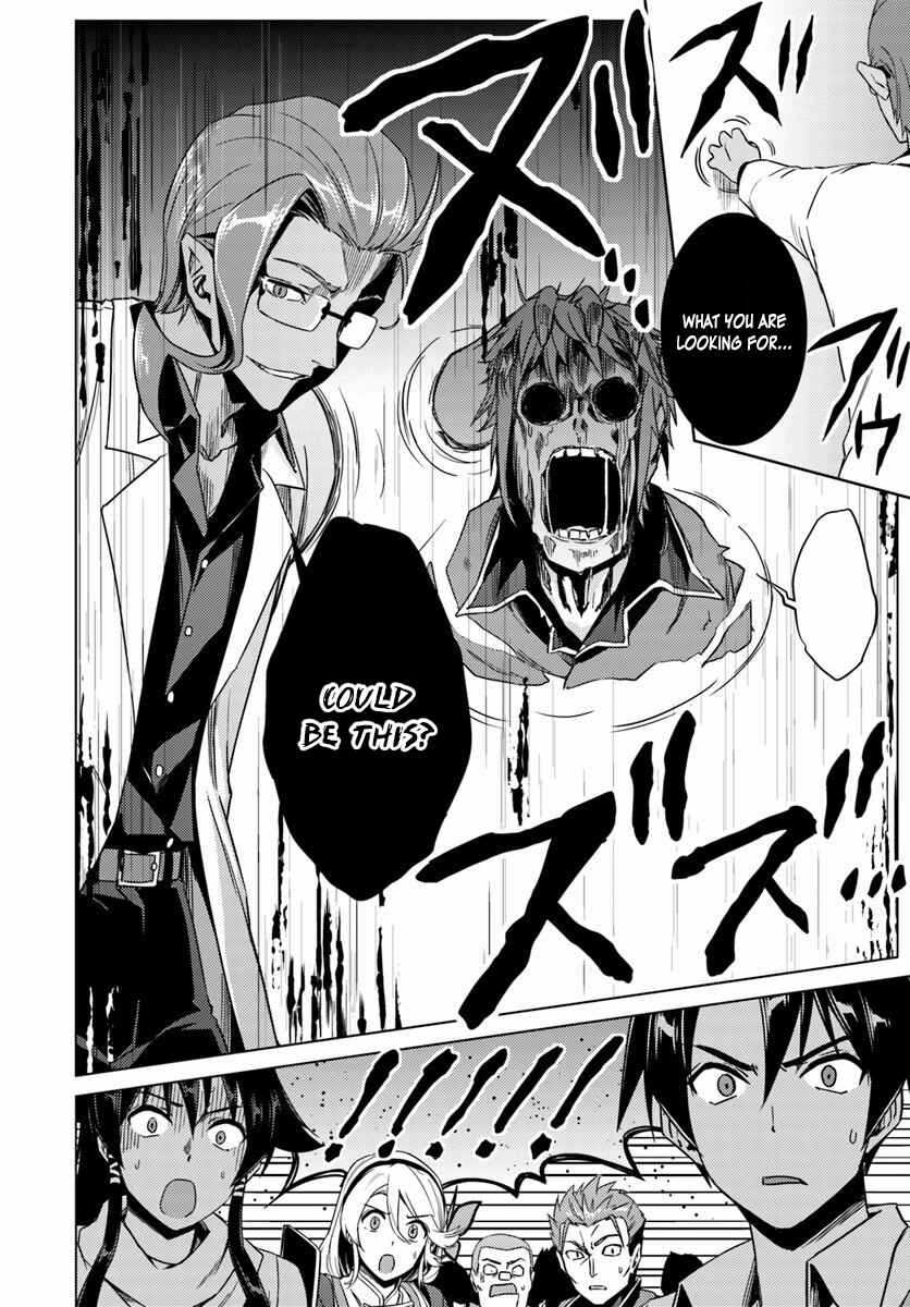 Page 23 Chapter 10 Nidome no Jinsei o Isekai de