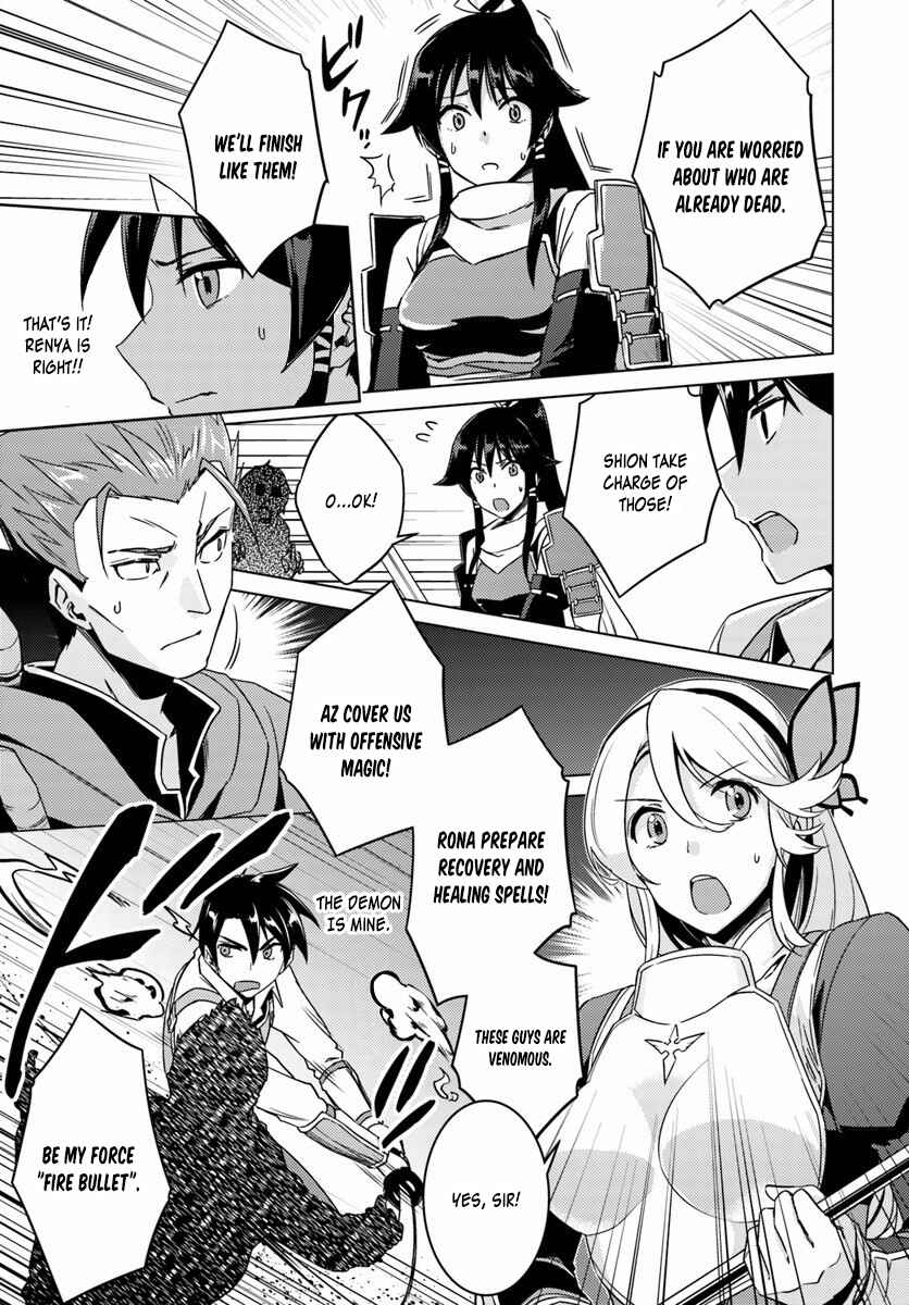 Page 29 Chapter 10 Nidome no Jinsei o Isekai de