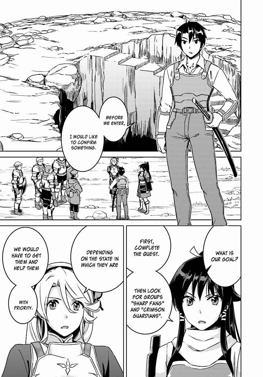 Page 3 Chapter 10 Nidome no Jinsei o Isekai de