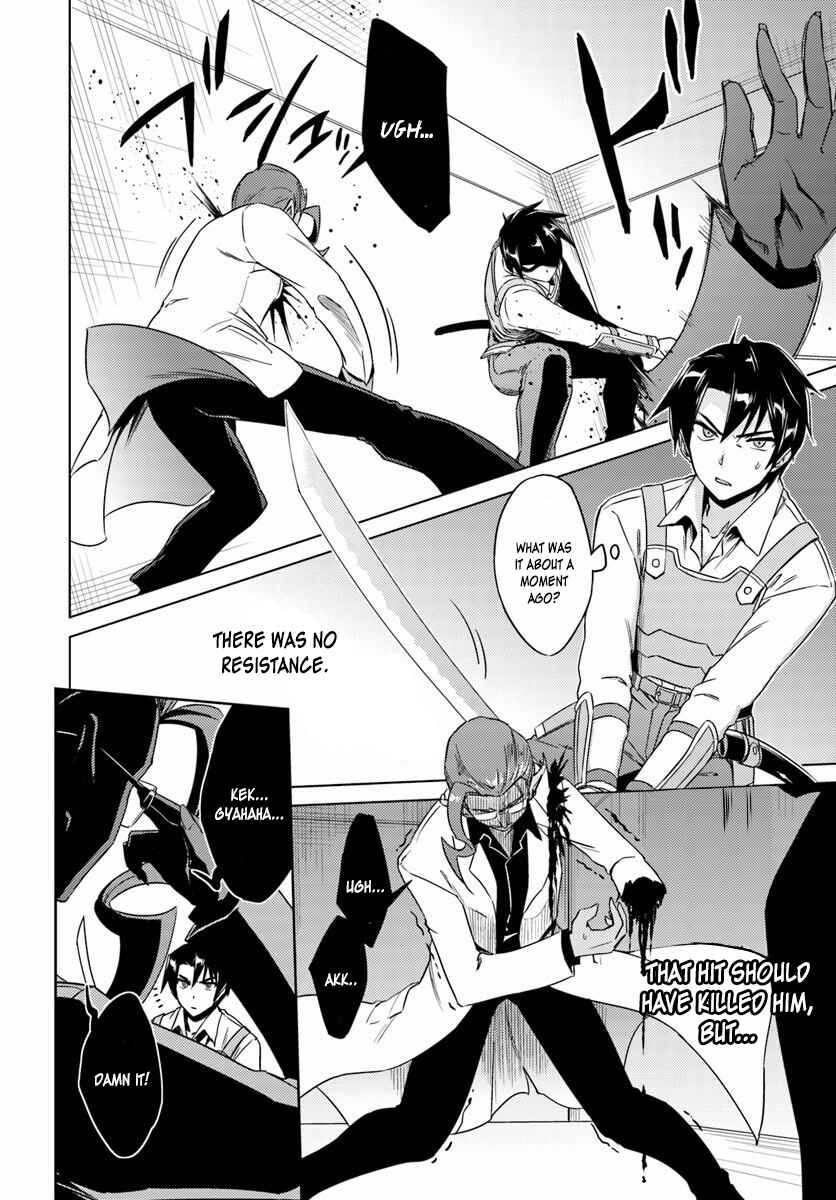 Page 38 Chapter 10 Nidome no Jinsei o Isekai de