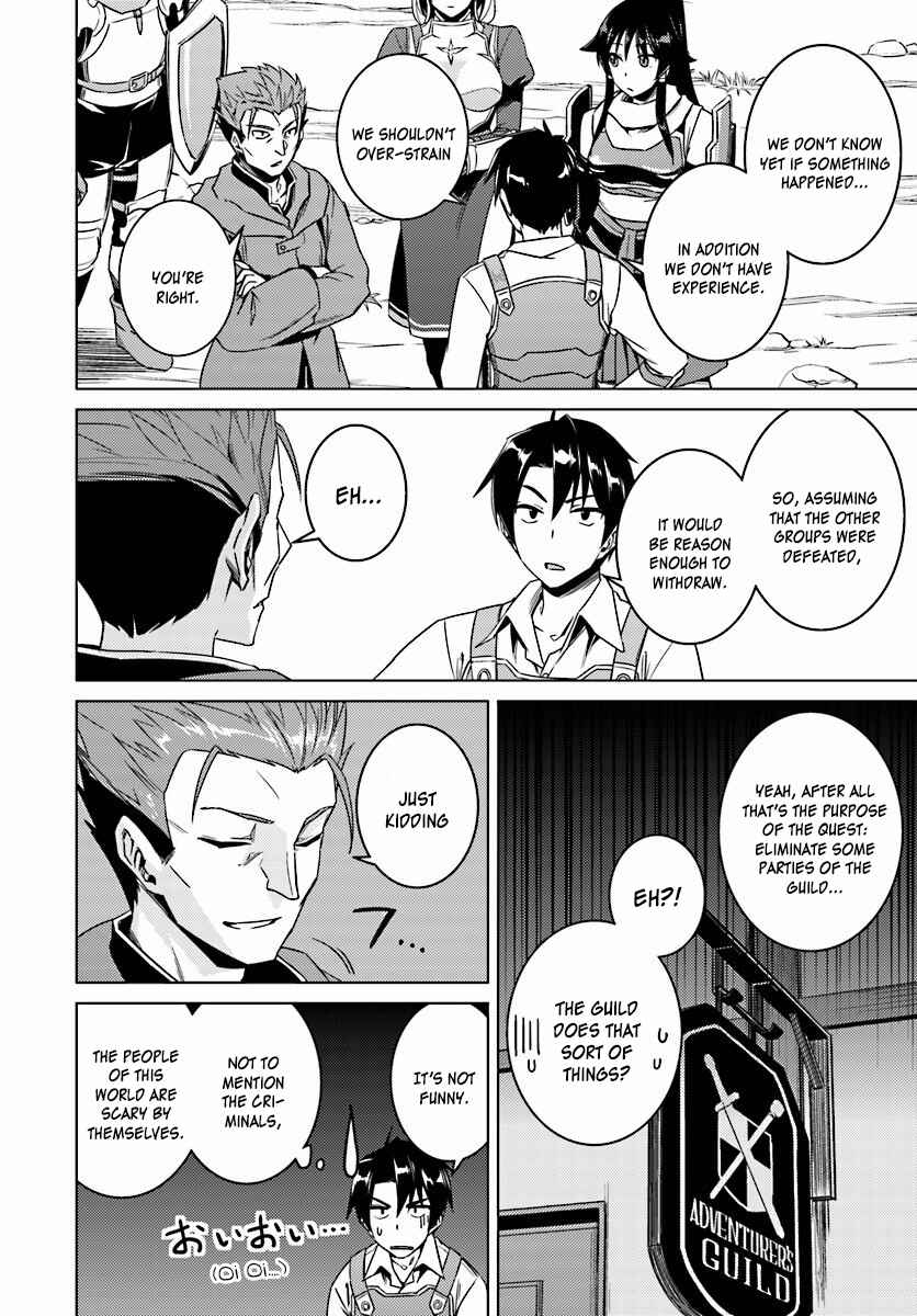 Page 4 Chapter 10 Nidome no Jinsei o Isekai de
