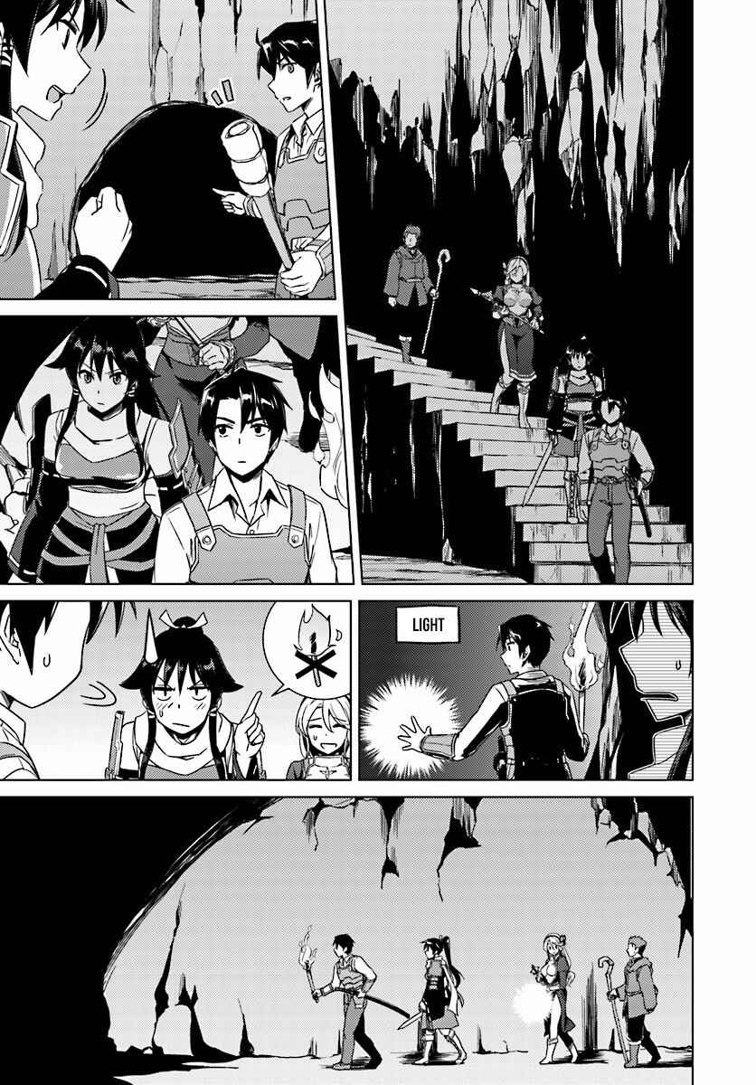 Page 9 Chapter 10 Nidome no Jinsei o Isekai de