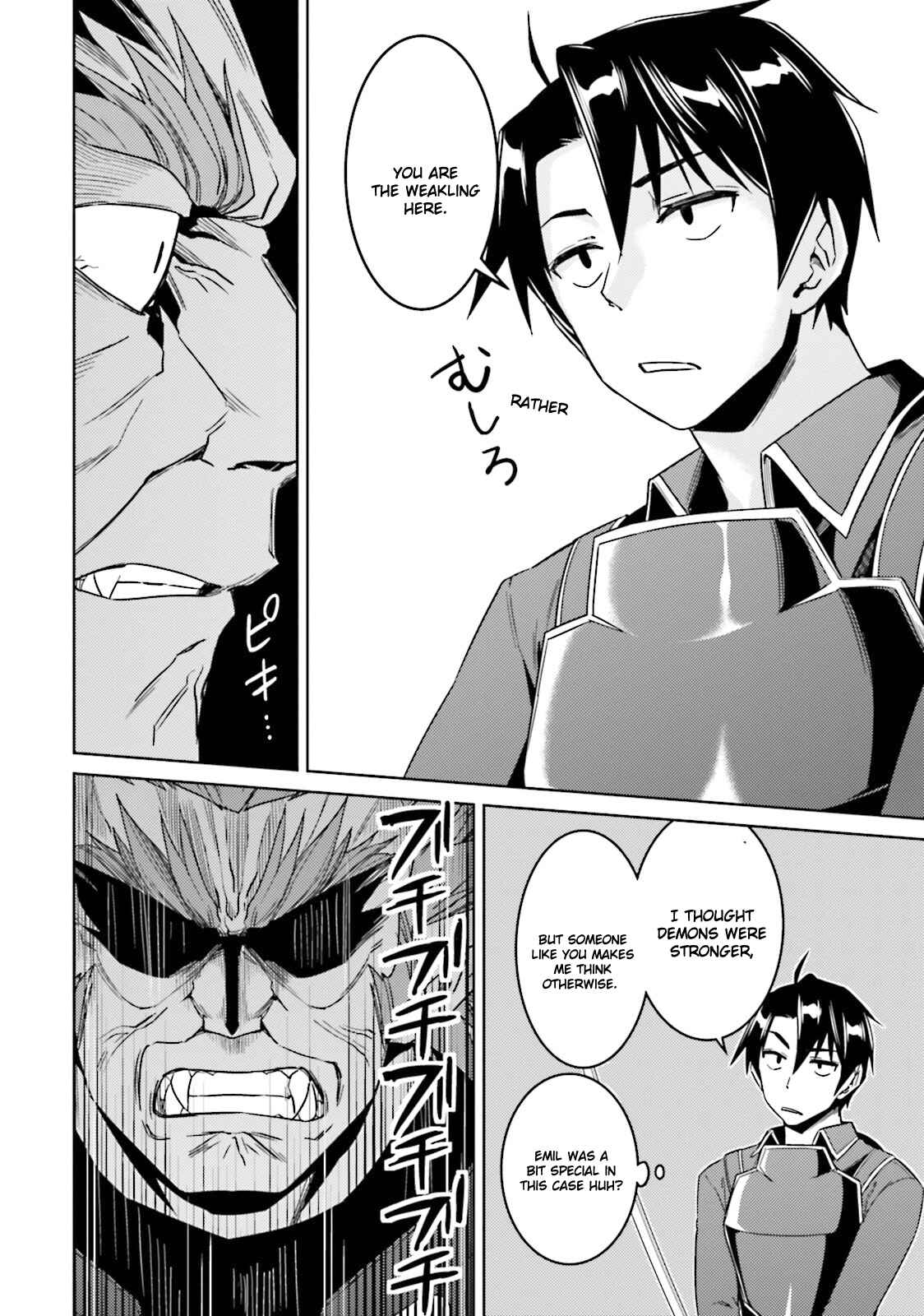 Page 19 Chapter 25 Nidome no Jinsei o Isekai de