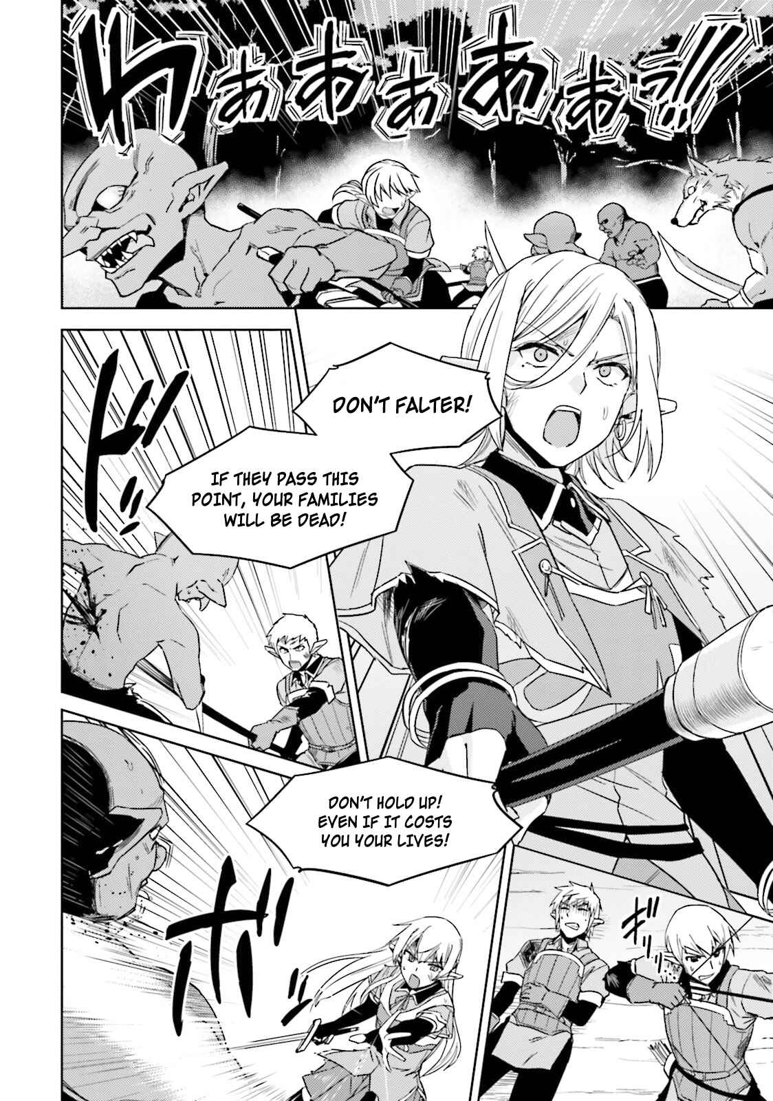 Page 27 Chapter 25 Nidome no Jinsei o Isekai de