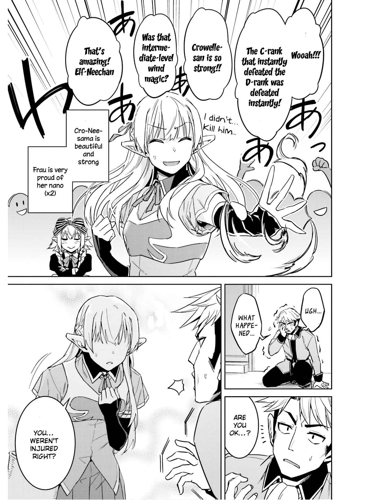 Page 7 Chapter 39.5 Nidome no Jinsei o Isekai de