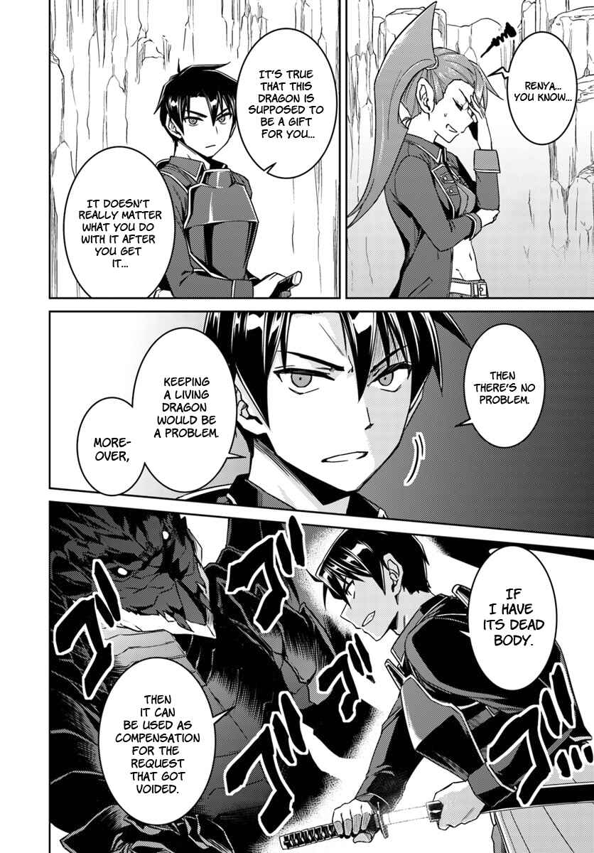 Page 12 Chapter 32 Nidome no Jinsei o Isekai de