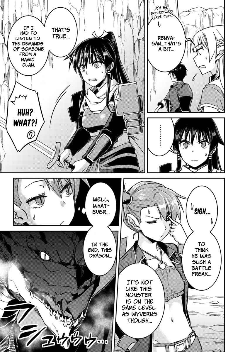 Page 13 Chapter 32 Nidome no Jinsei o Isekai de