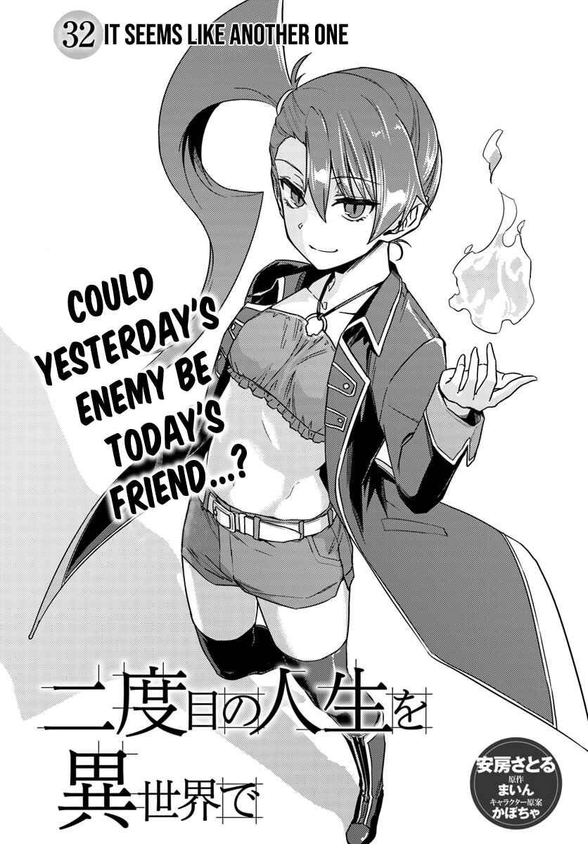 Page 2 Chapter 32 Nidome no Jinsei o Isekai de