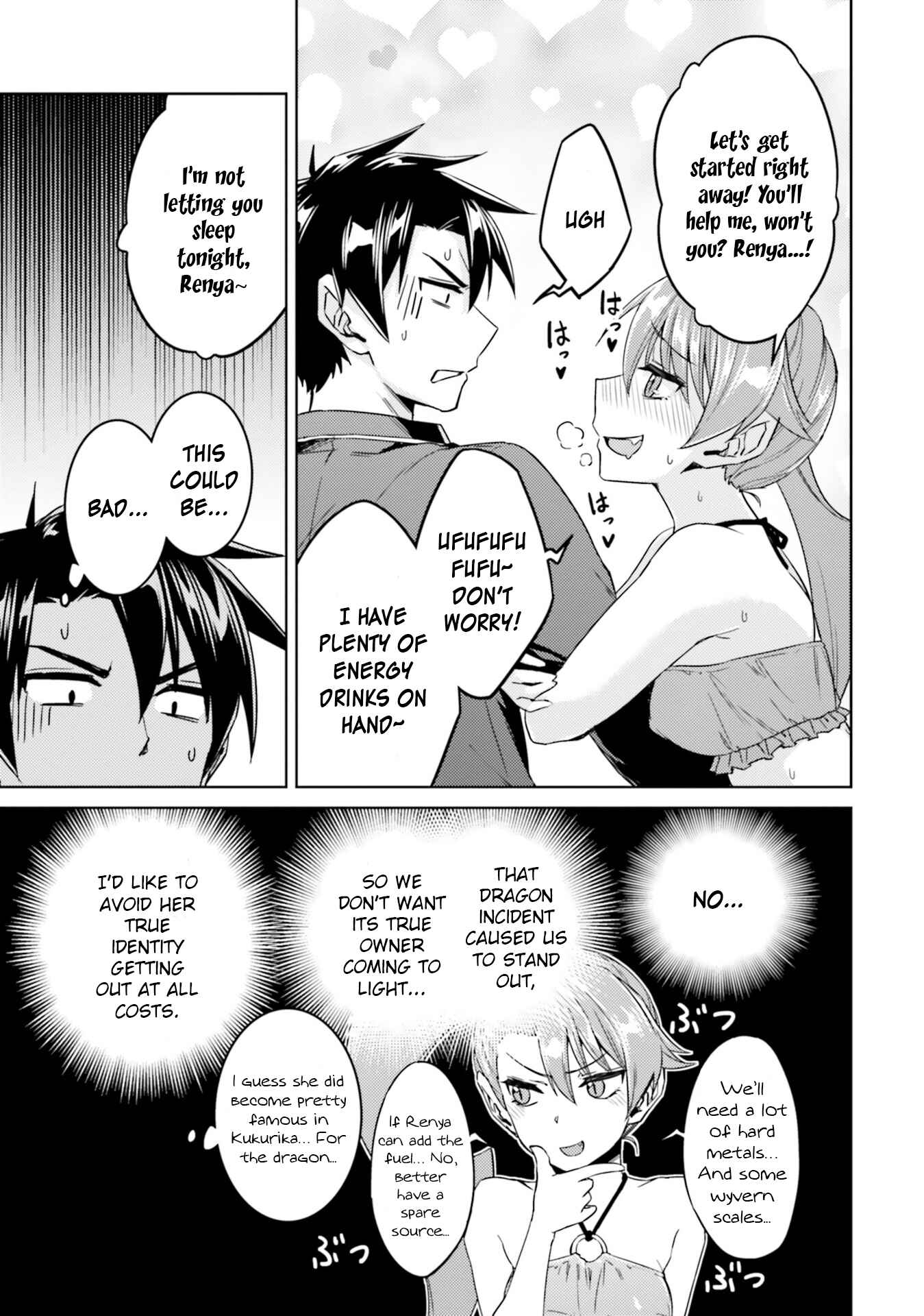 Page 20 Chapter 34 Nidome no Jinsei o Isekai de