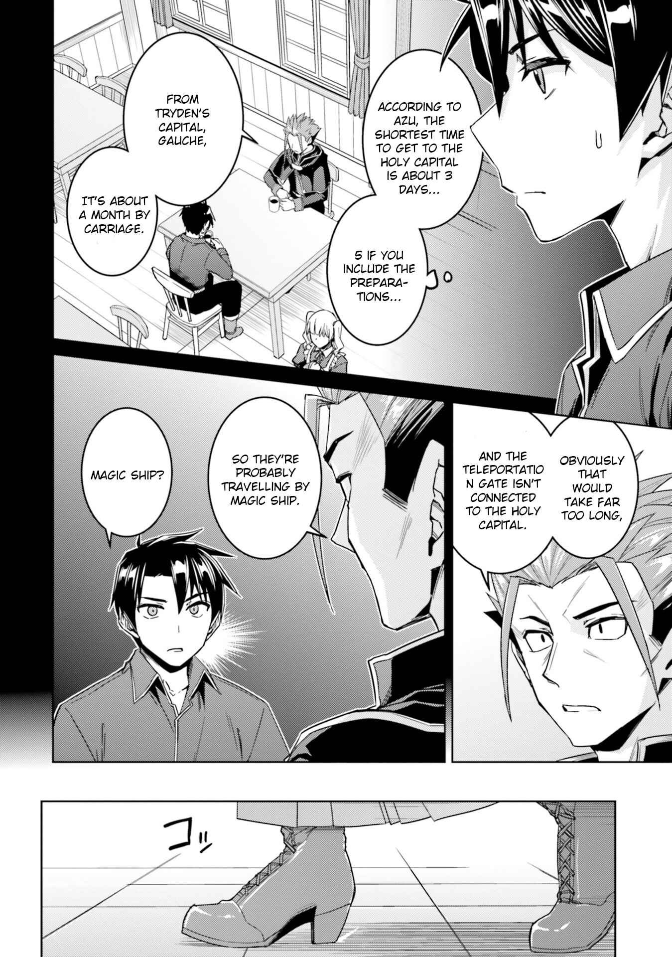 Page 21 Chapter 34 Nidome no Jinsei o Isekai de