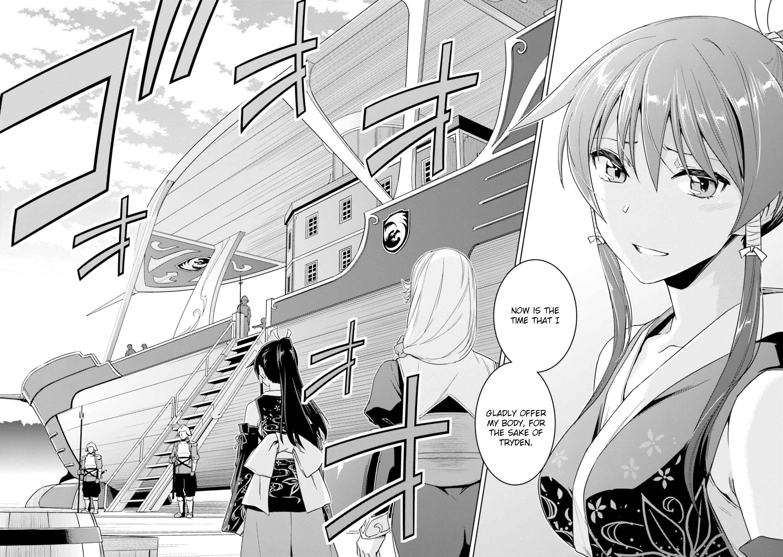 Page 23 Chapter 34 Nidome no Jinsei o Isekai de