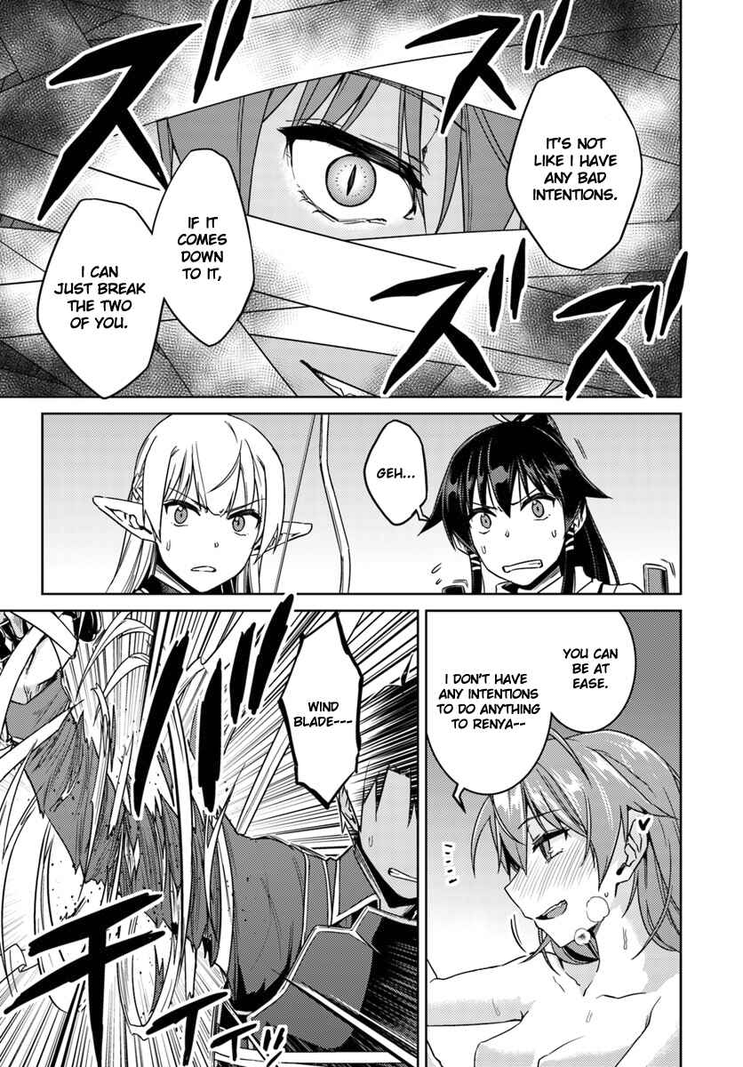 Page 13 Chapter 31 Nidome no Jinsei o Isekai de