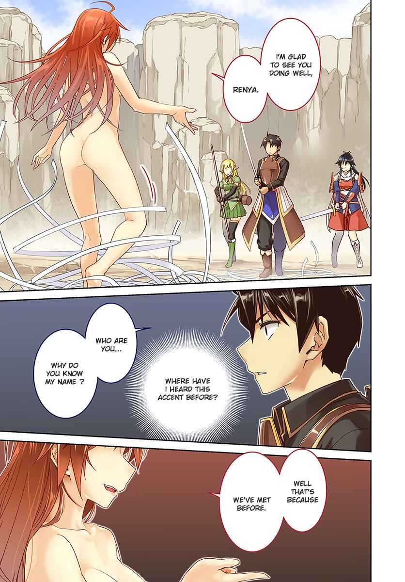 Page 2 Chapter 31 Nidome no Jinsei o Isekai de