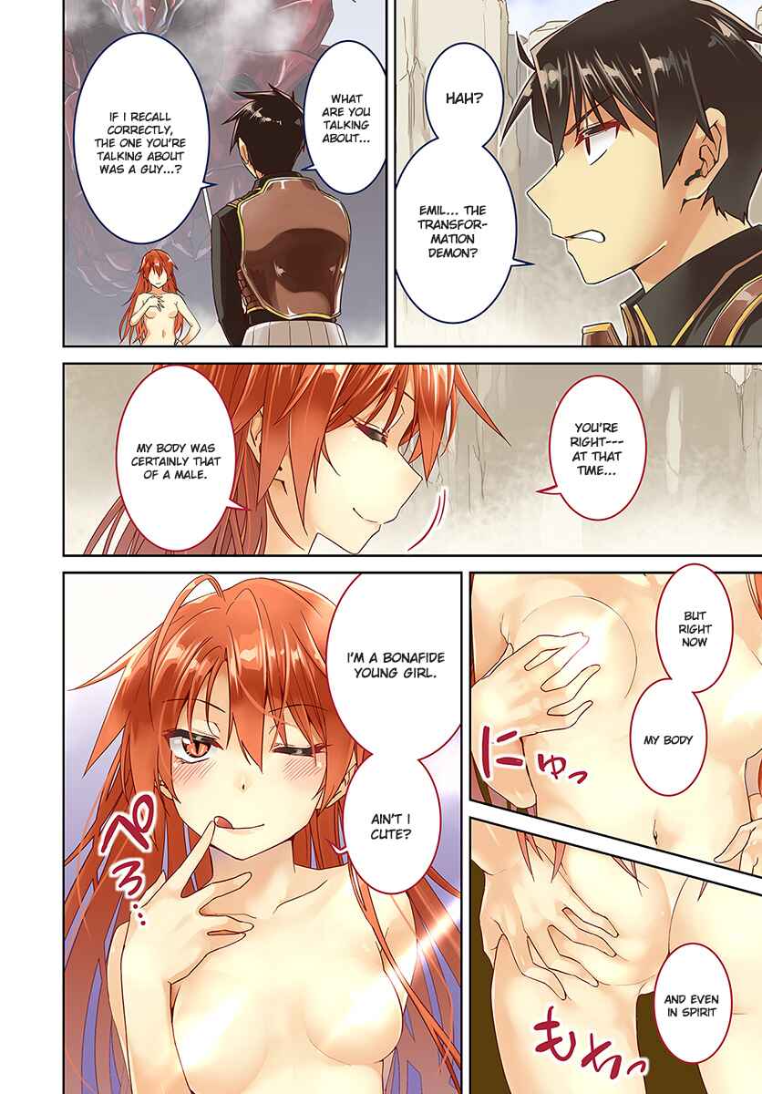 Page 4 Chapter 31 Nidome no Jinsei o Isekai de