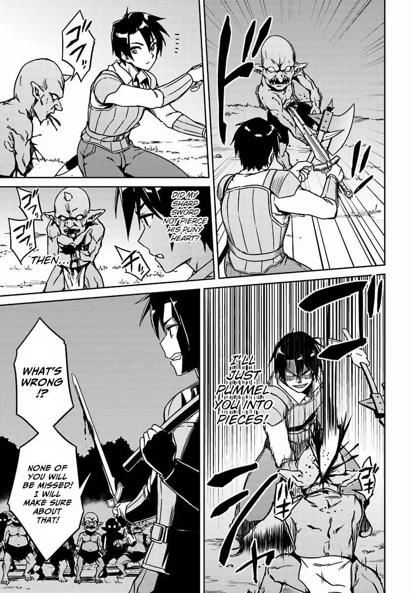 Page 13 Chapter 3 Nidome no Jinsei o Isekai de