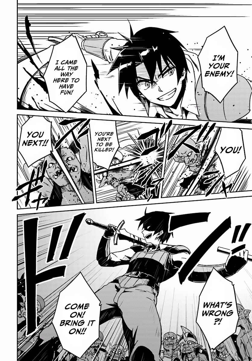 Page 14 Chapter 3 Nidome no Jinsei o Isekai de