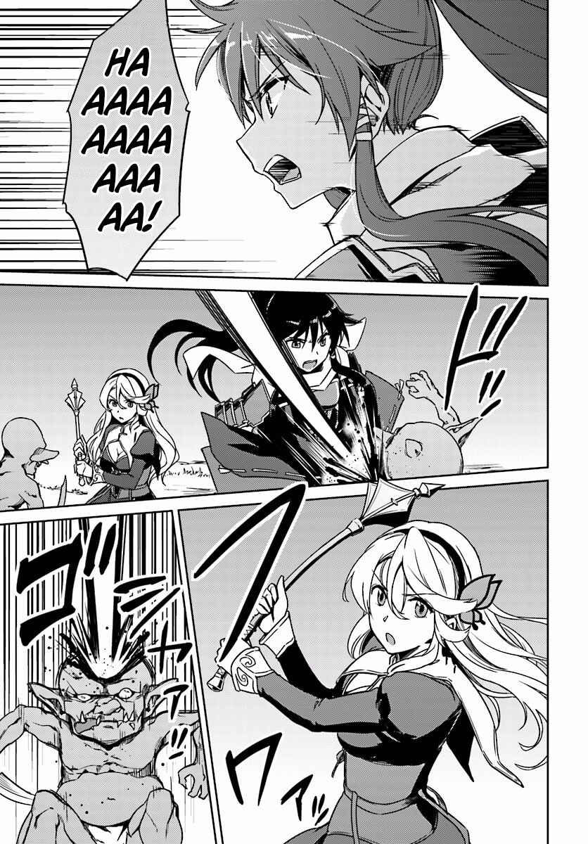 Page 15 Chapter 3 Nidome no Jinsei o Isekai de
