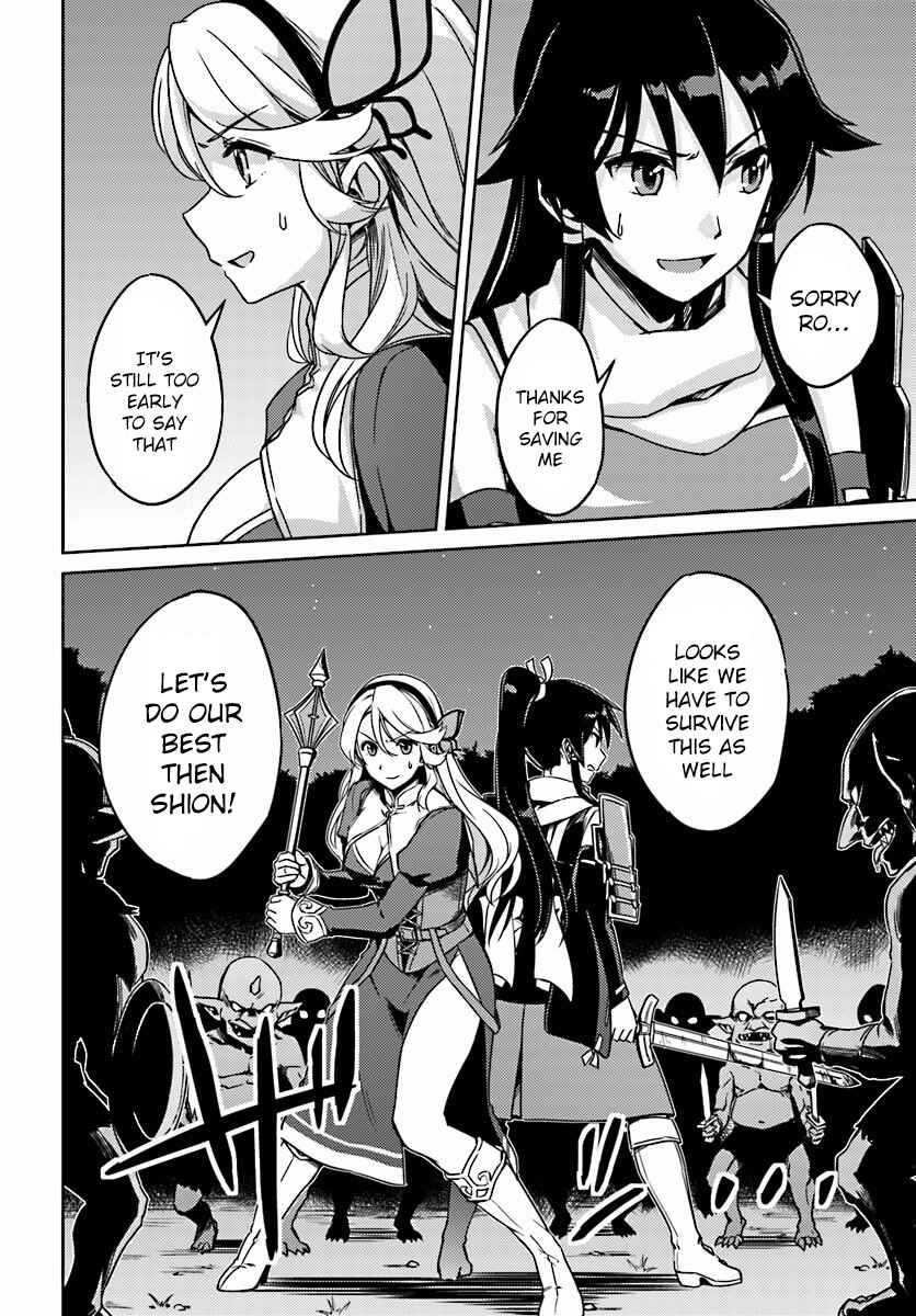 Page 18 Chapter 3 Nidome no Jinsei o Isekai de