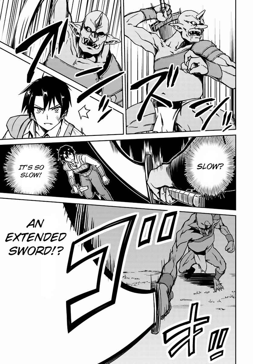 Page 23 Chapter 3 Nidome no Jinsei o Isekai de