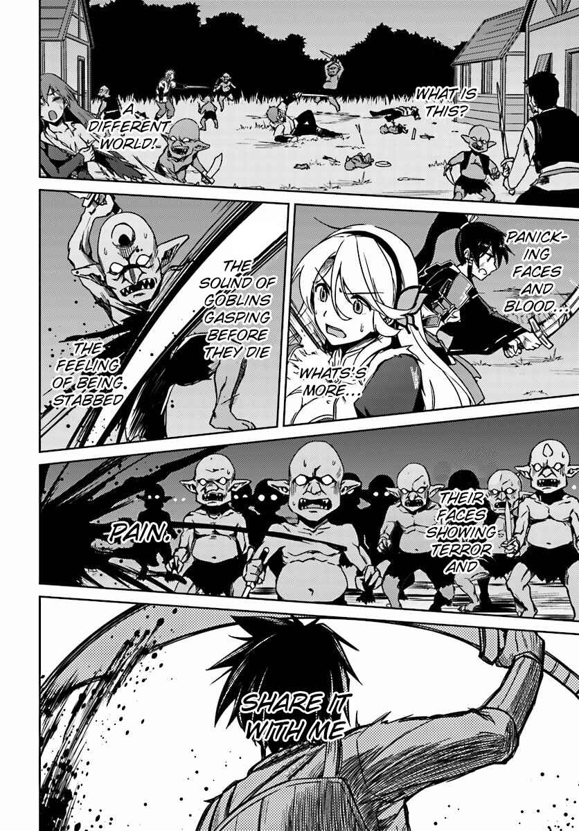 Page 30 Chapter 3 Nidome no Jinsei o Isekai de