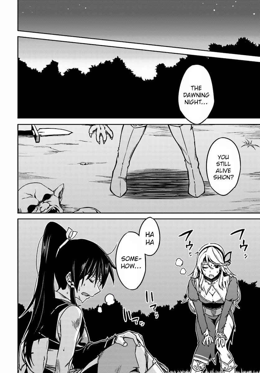 Page 32 Chapter 3 Nidome no Jinsei o Isekai de