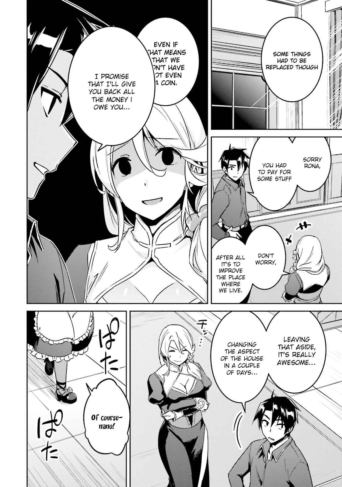 Page 25 Chapter 16 Nidome no Jinsei o Isekai de