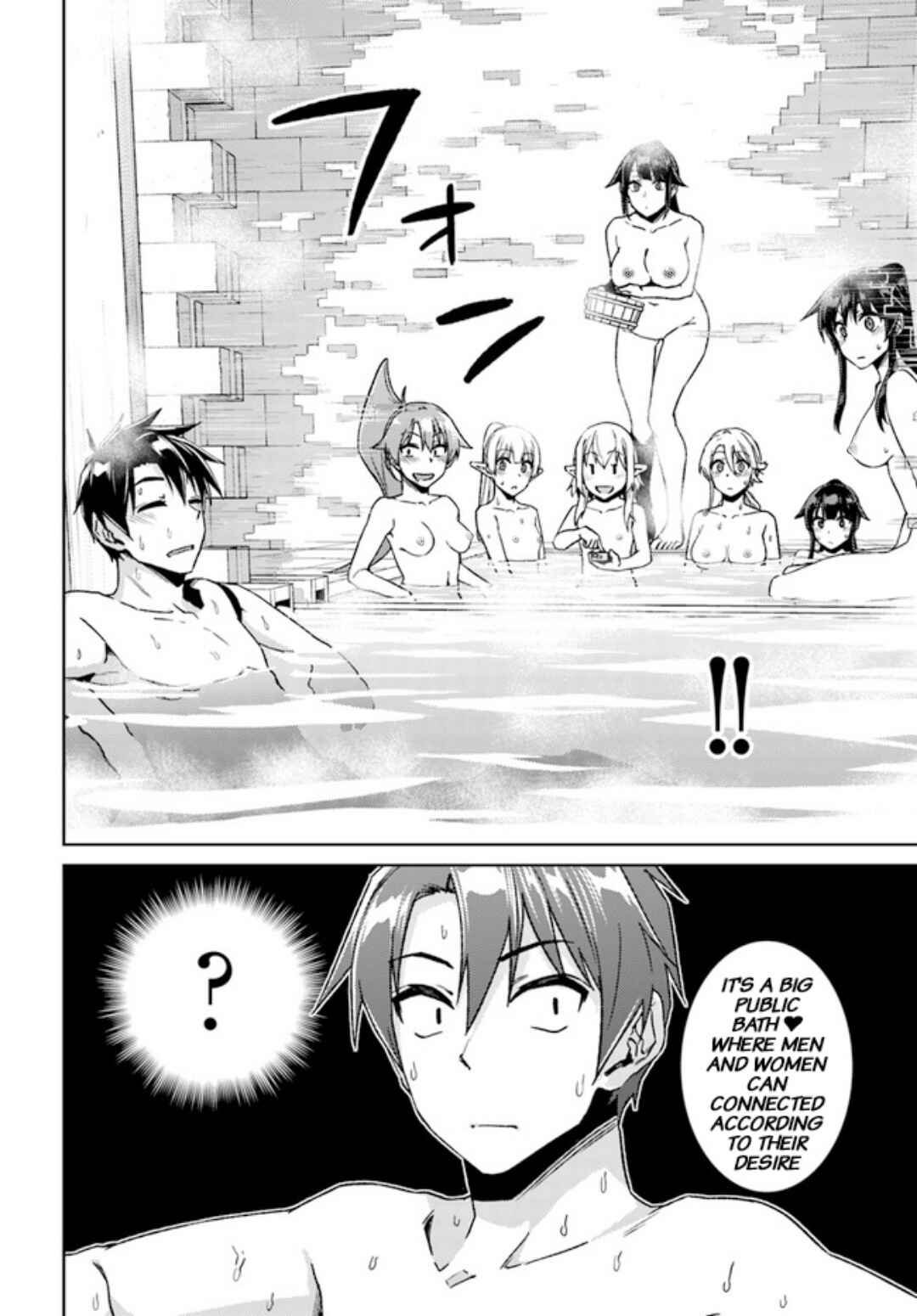 Page 18 Chapter 50 Nidome no Jinsei o Isekai de