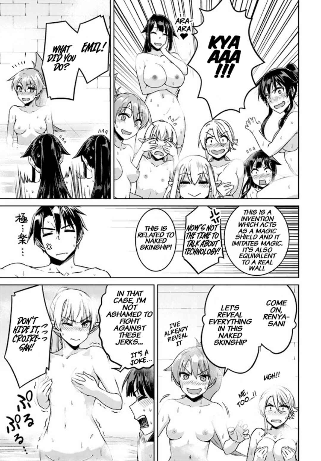 Page 19 Chapter 50 Nidome no Jinsei o Isekai de