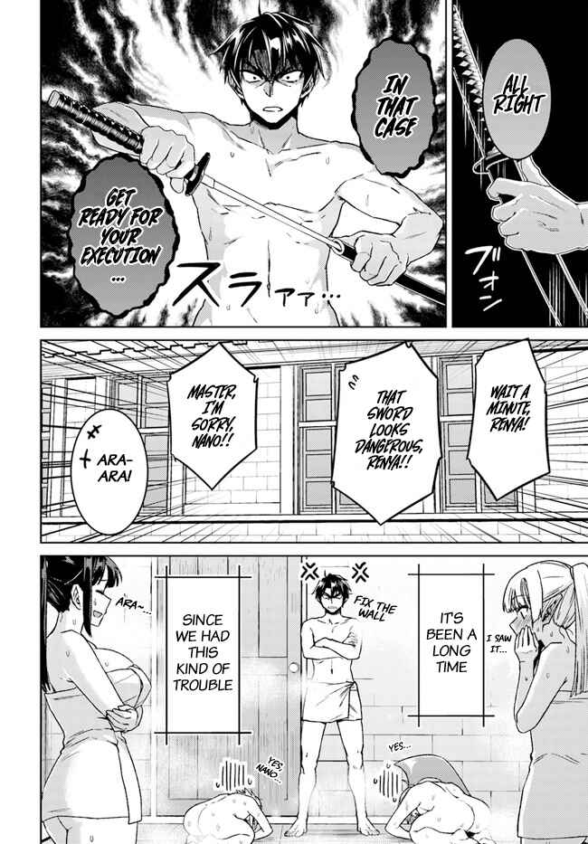 Page 20 Chapter 50 Nidome no Jinsei o Isekai de