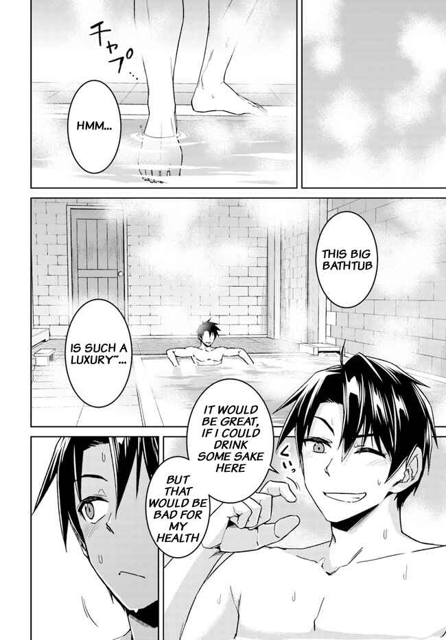 Page 3 Chapter 50 Nidome no Jinsei o Isekai de