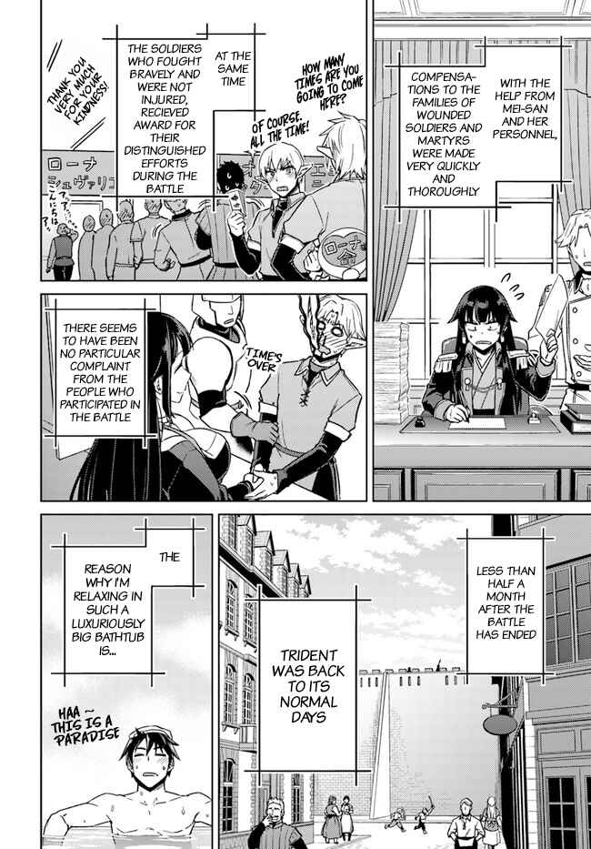 Page 5 Chapter 50 Nidome no Jinsei o Isekai de