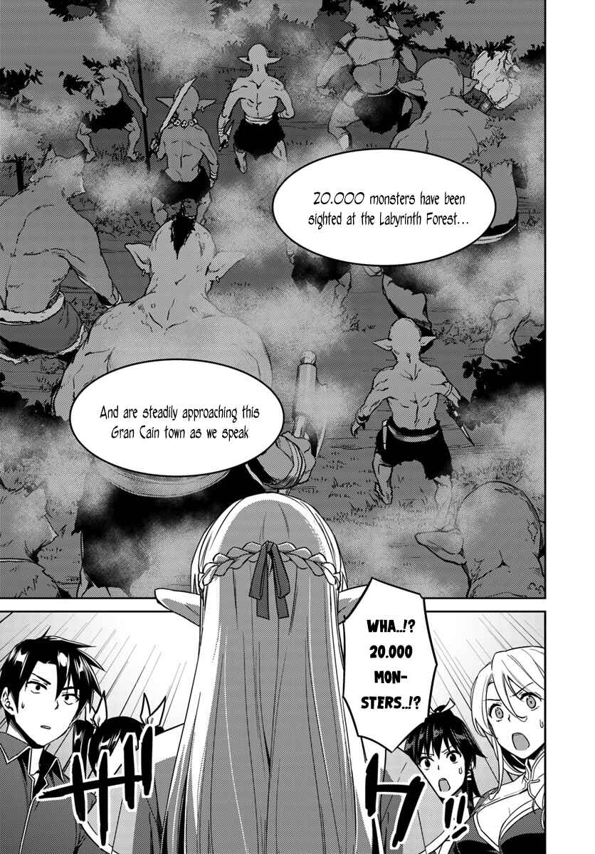 Page 11 Chapter 22 Nidome no Jinsei o Isekai de