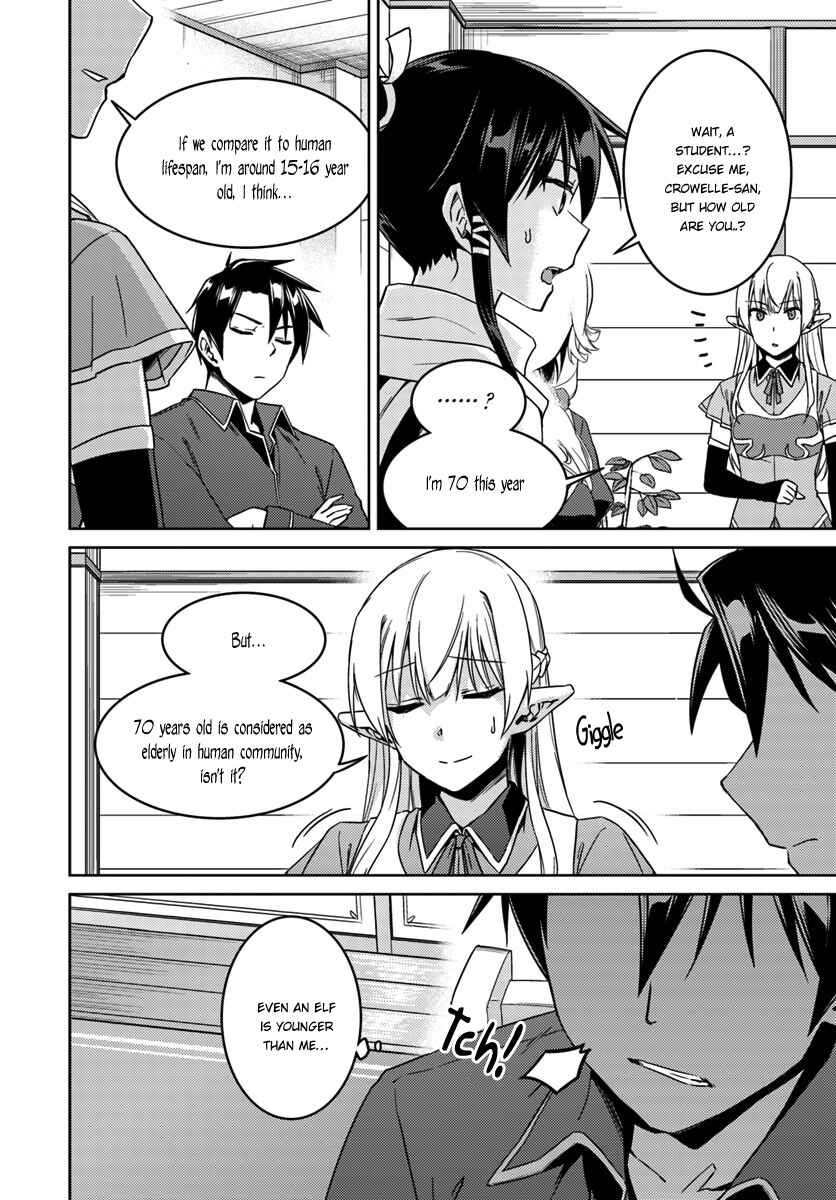 Page 16 Chapter 22 Nidome no Jinsei o Isekai de