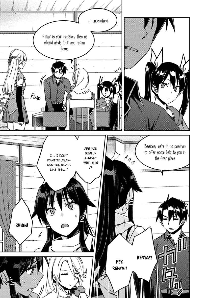 Page 17 Chapter 22 Nidome no Jinsei o Isekai de