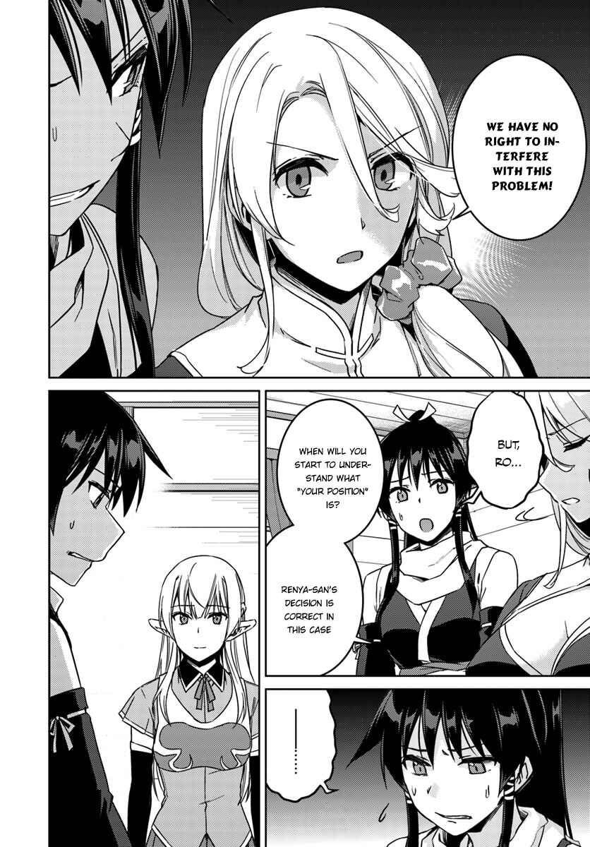 Page 18 Chapter 22 Nidome no Jinsei o Isekai de
