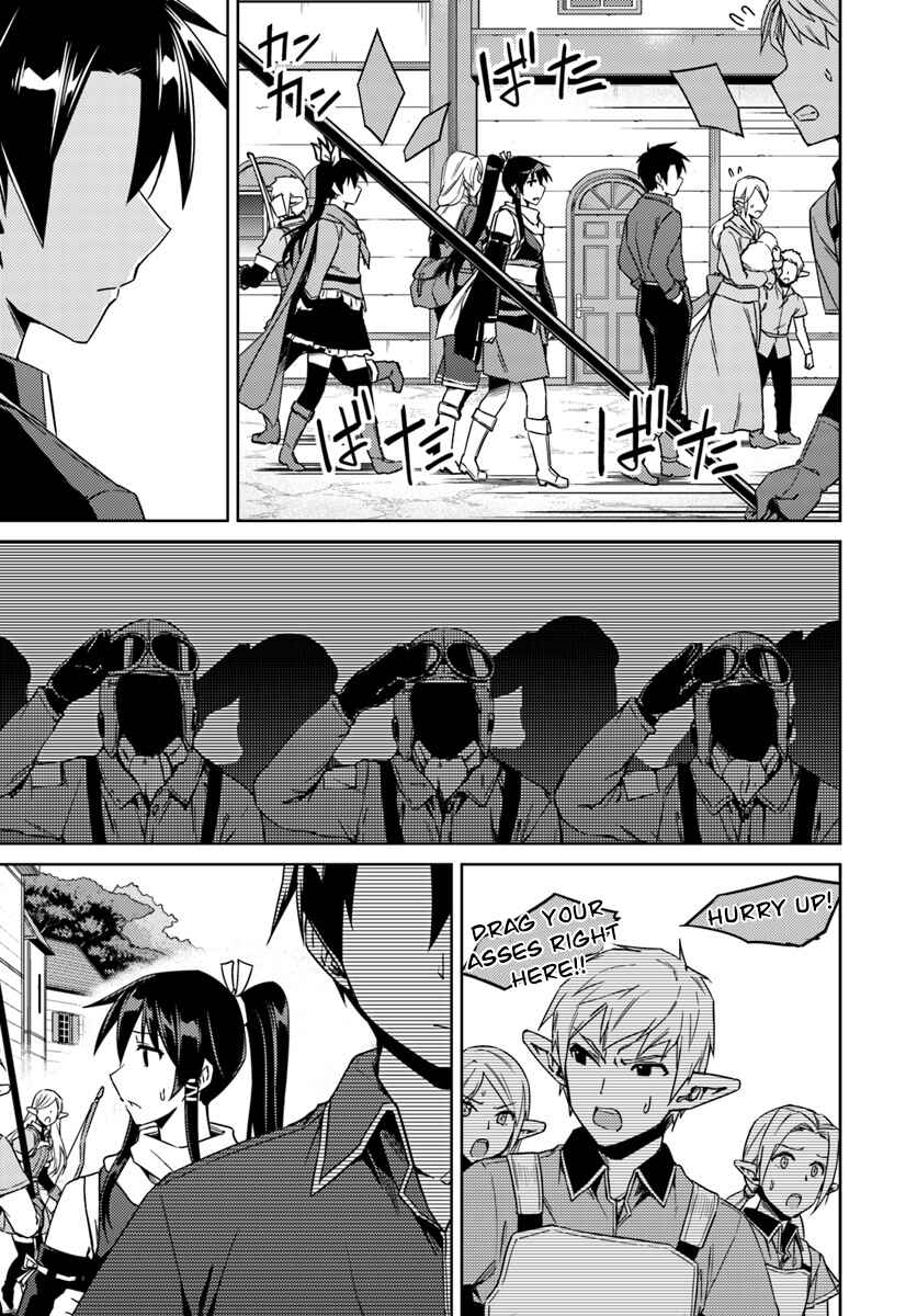 Page 21 Chapter 22 Nidome no Jinsei o Isekai de