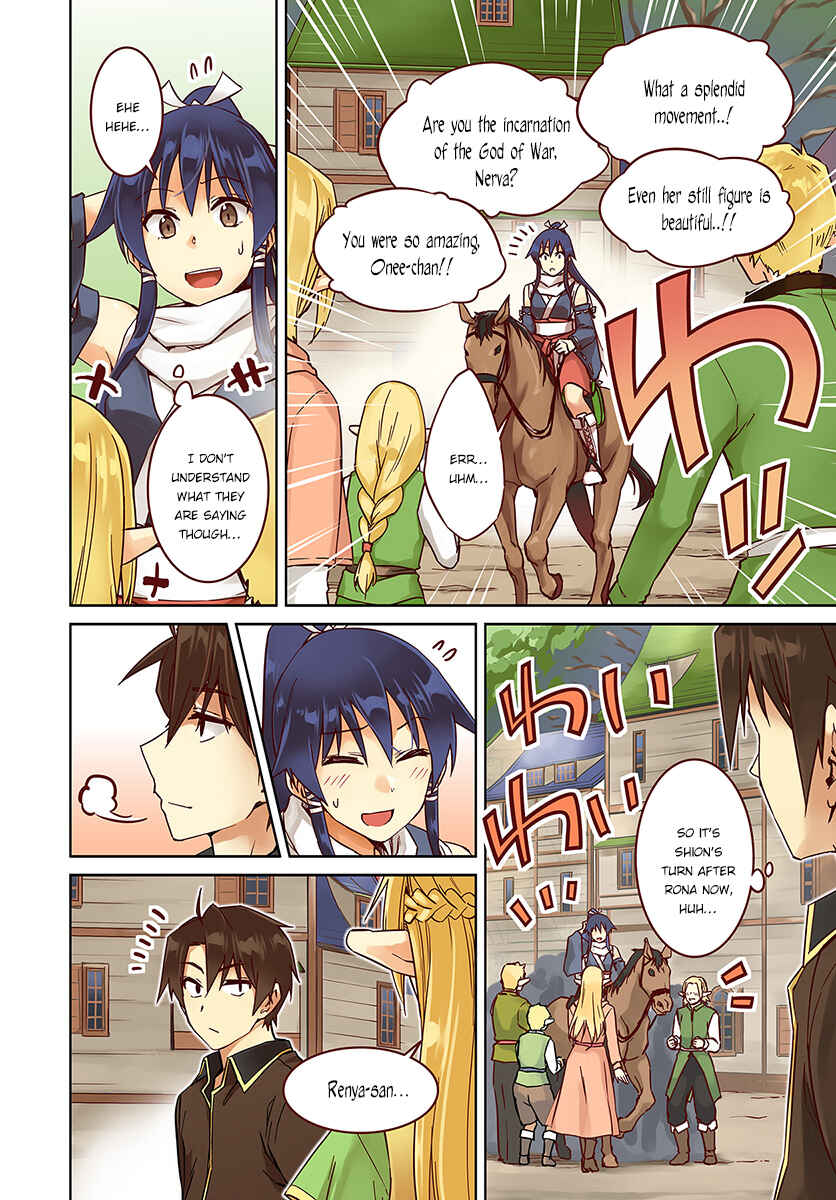 Page 4 Chapter 22 Nidome no Jinsei o Isekai de