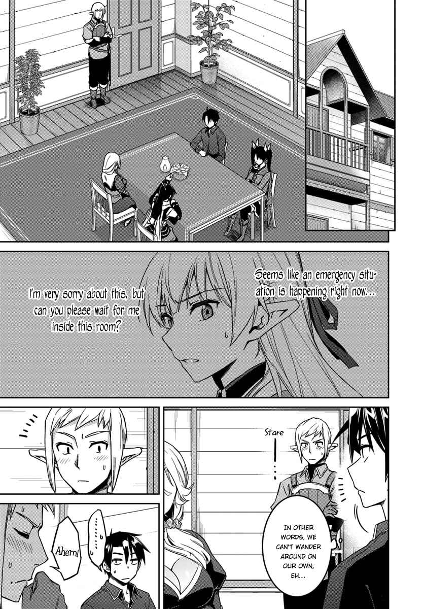Page 5 Chapter 22 Nidome no Jinsei o Isekai de