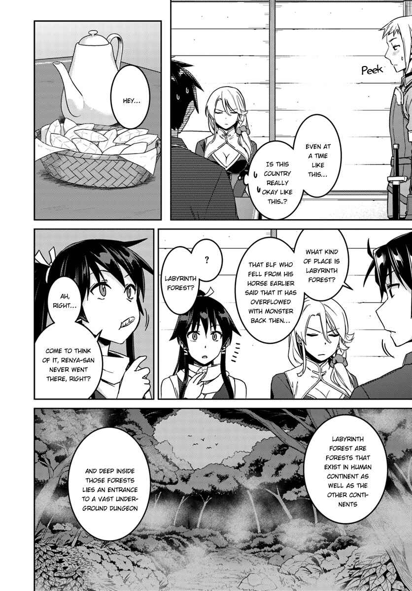 Page 6 Chapter 22 Nidome no Jinsei o Isekai de