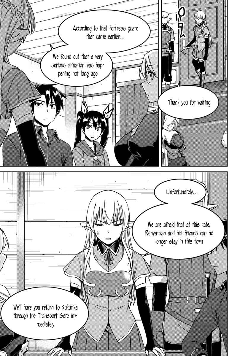 Page 9 Chapter 22 Nidome no Jinsei o Isekai de