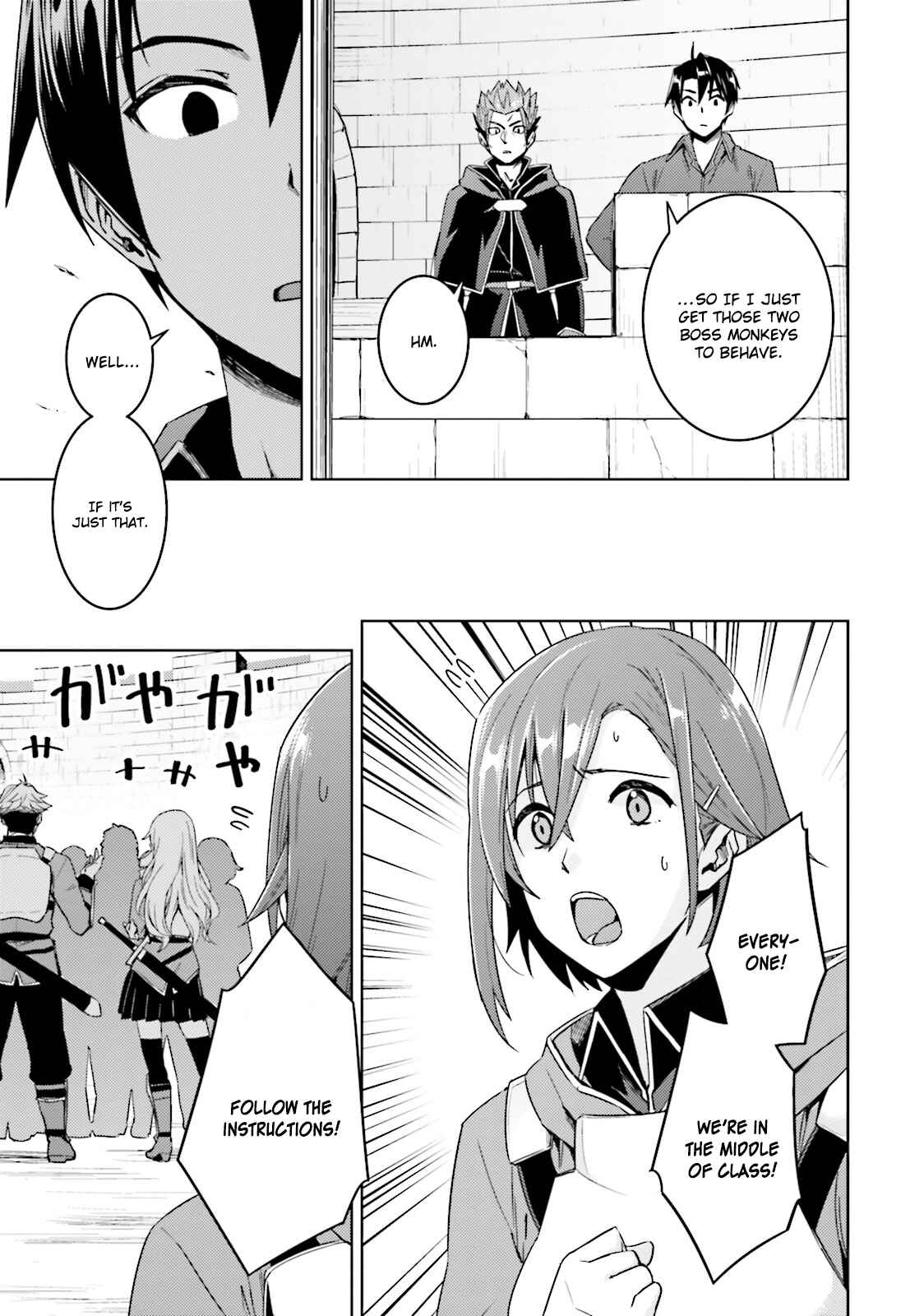 Page 9 Chapter 18 Nidome no Jinsei o Isekai de