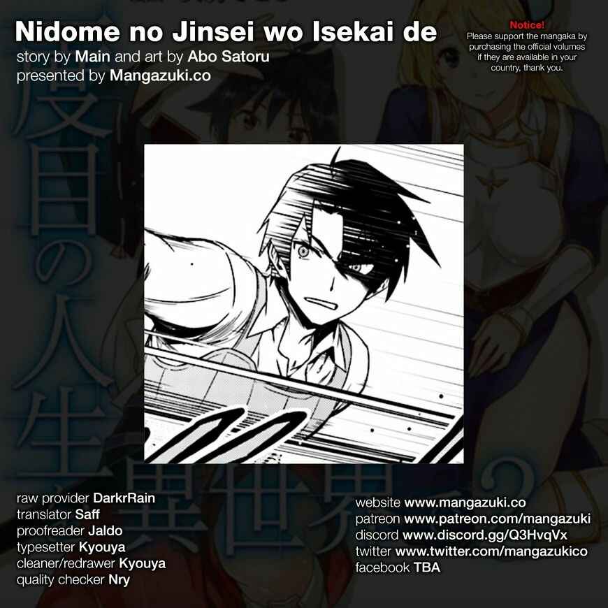 Page 1 Chapter 6 Nidome no Jinsei o Isekai de