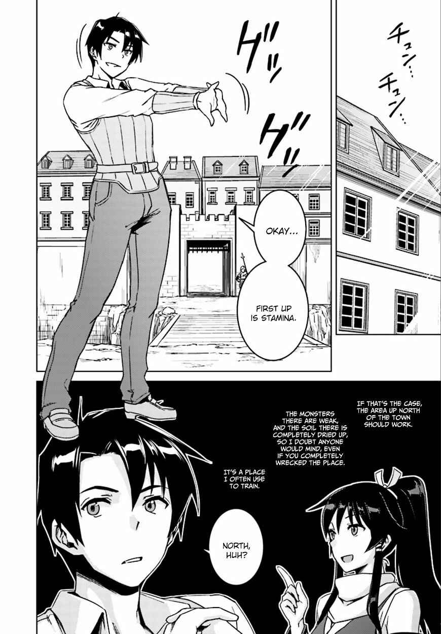 Page 14 Chapter 6 Nidome no Jinsei o Isekai de